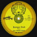 【新品】英12” Joe 9000 Dub Bongo Dub / Time Dub SKR002 Shere Khan /00177