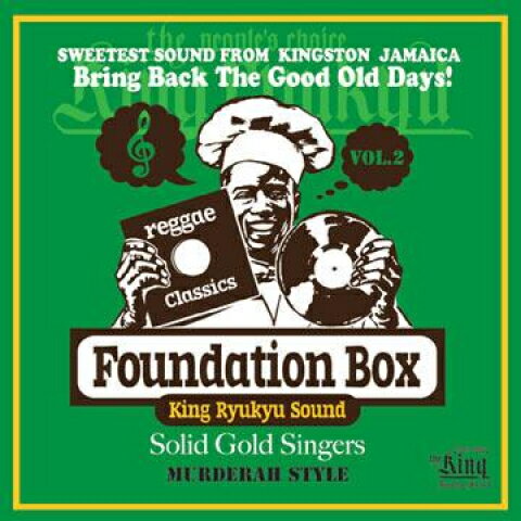 ・アーティスト King Ryukyu ・タイトル Foundation Box Volume 2: Solid Gold Singers ・レーベル King Ryukyu JPN KGRF02 ・フォーマット MIX CD ・コンディション(盤) 新品 (M) ・コンディション(ジャケット) ・コンディション(帯) オビなし ・特記事項 サンプル画像です。実際の商品の画像ではありません 商品写真はバーコード/カタログ番号に対応したサンプル画像ですので、お送りする商品の画像ではありません。帯やライナーなどの付属品は、特記事項に記載されている場合のみ含まれます。プロモやカラーレコードなどの仕様についても、該当する場合のみ特記事項に記載しています。 【ご購入前に必ずご確認ください】 ・本店サイト(www.recordcity.jp)とは価格、送料が違います ・本店サイト、その他支店のオーダーとは同梱発送できません ・別倉庫から発送しているため、店頭受け渡しは対応しておりません ・一部商品は他の通販サイトでも販売しているため、ご注文のタイミングによっては商品のご用意ができない場合がございます。 ・土日祝日はお休みです 金曜・祝前日9時以降のご連絡またはご入金は、返答または発送が週明け・祝日明けに順次対応となります。 ・ご購入後のキャンセル不可 ご購入後のキャンセルはいかなる理由においてもお受けできません。ご了承の上、ご購入くださいませ。 ・日本郵便(ゆうパック/ゆうメール)によるお届けになります。 ・中古品であることをご理解ください 当ストアではお客様よりお譲りいただいた中古商品を販売しております。中古品であることをご理解の上ご購入ください。また、一部商品はRecordCityウェブショップで試聴可能です。 ・返品について お客様のご都合による商品のご返品は一切承っておりません。 表記の内容と実際の商品に相違がある場合、また針飛び等で返品・返金をご希望される場合は、商品の到着後1週間以内にご連絡ください。商品の返送をこちらで確認後、返金を行います。 コンディションVG以下の商品は返品できません。プレイに影響のない表面のこすれ傷、プレス起因のノイズ盤は返品の対象外です。 【コンディション表記】 ・ほぼ新品(M-)(Like New) 完全な新品。未使用。当店ではほぼ使用しません ・非常に良い(EX)(Excellent) 中古盤として美品な状態。わずかな経年を感じるものの傷みを感じさせない、当店基準で最高の状態 ・良い(VG+)(Very Good Plus) 丁寧に扱われた中古品で、軽い使用感がみられる。 ・可(VG)(Acceptable) 使い込まれた中古品で、「良い」よりもさらに使用感がみられる。 ・悪い(VG-)(Bad) 状態が悪いアイテム。使用の保障はなく、再生不可、針飛び、目立つノイズがあるかもしれない。状態によるクレーム不可。返品不可。 ・非常に悪い(G)(Very Bad) 「悪い」よりさらに状態が悪いアイテム。使用の保障はなく、再生不可、針飛び、目立つノイズがあるかもしれない。状態によるクレーム不可。返品不可。 ・ジャンク(Fair)(Junk/Fair) 割れている、反っている、水ダメージがある、カビ、ジャケットが分離している、ひどい書き込み、ひどい擦れなど最低の状態。使用の保障はなく、再生不可、針飛び、目立つノイズがあるかもしれない。状態によるクレーム不可。返品不可。 ・ジャンク(Poor)(Junk/Poor) 割れている、反っている、水ダメージがある、カビ、ジャケットが分離している、ひどい書き込み、ひどい擦れなど最低の状態。使用の保障はなく、再生不可、針飛び、目立つノイズがあるかもしれない。状態によるクレーム不可。返品不可。