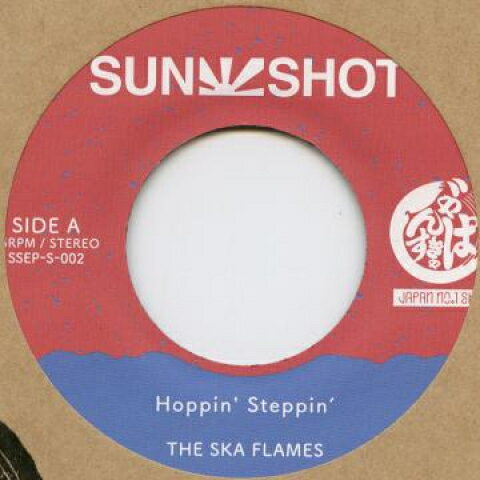 【新品】7” Ska Flames Hoppin Steppin / Someday SSEPS002 Sun Shot JPN /00048