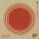 【新品】7” 満作ジプシーオルケスタ Gypsys Anthem / Carnival FBB012 Frantic Brown Beat J /00048