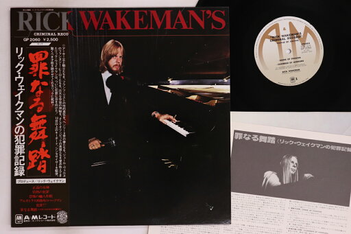 【中古】LP Rick Wakeman Rick Wakemans Criminal Record GP2060 A&M /00289 【中古】LP Rick Wakeman Rick Wakemans Criminal Record GP2060 A&M /00289