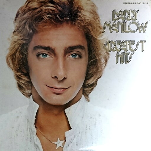 【中古】2LP Barry Manilow Greatest Hits IES5001718 ARISTA /00660 【中古】2LP Barry Manilow Greatest Hits IES5001718 ARISTA /00660