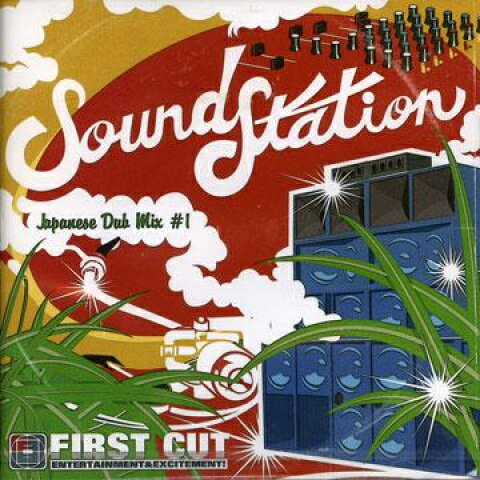 Artist Name: D - 【新品】MIX CD First Cut Sound Station: Japanese Dub Mix #1 FCSS001 First Cut JPN /00095