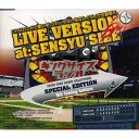 【新品】MIX CD Casino 891 キングサイズラジオ 8: Live Version at Sensyu Size KS008 Casino 891 ...