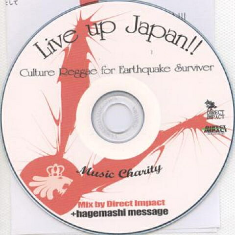 Artist Name: Q - 【新品】MIX CD Direct Impact Live Up Japan!!!: Culture Reggae for Earthquake Sur DIMCD Direct Impact JPN /00020