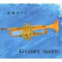 【新品】CD 近藤タクミ Glory Days TAK0001 Takumi Records JPN /00048