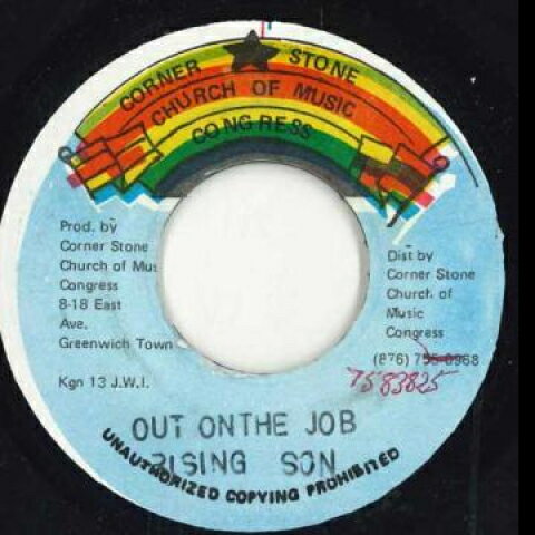 ・アーティスト Rising Son ・タイトル Out On The Job / Version ・レーベル・型番 Corner Stone none ・フォーマット 7" ・コンディション(盤) 新品 (M) ・コンディション(ジャケット) ・コンディション(帯) オビなし ・特記事項 サンプル画像です。実際の商品の画像ではありません 商品写真はバーコード/カタログ番号に対応したサンプル画像ですので、お送りする商品の画像ではありません。帯やライナーなどの付属品は、特記事項に記載されている場合のみ含まれます。プロモやカラーレコードなどの仕様についても、該当する場合のみ特記事項に記載しています。 【ご購入前に必ずご確認ください】 ・本店サイト(www.recordcity.jp)とは価格、送料が違います ・本店サイト、その他支店のオーダーとは同梱発送できません ・注文確定後に別の注文を頂いた場合、注文同士の同梱は致しかねます。 ・別倉庫から発送しているため、店頭受け渡しは対応しておりません ・一部商品は他の通販サイトでも販売しているため、ご注文のタイミングによっては商品のご用意ができない場合がございます。 ・土日祝日はお休みです 金曜・祝前日9時以降のご連絡またはご入金は、返答または発送が週明け・祝日明けに順次対応となります。 ・ご購入後のキャンセル不可 ご購入後のキャンセルはいかなる理由においてもお受けできません。ご了承の上、ご購入くださいませ。 ・日本郵便(ゆうパック/ゆうメール)によるお届けになります。 ・中古品であることをご理解ください 当ストアでは中古商品を主に販売しております。中古品であることをご理解の上ご購入ください。また、一部商品はRecordCityオンラインストアで試聴可能です。 ・返品について お客様のご都合による返品は一切承っておりません。 表記の内容と実際の商品に相違がある場合、また針飛び等で返品・返金をご希望される場合は、商品の到着後1週間以内にご連絡ください。商品の返送をこちらで確認後、キャンセル・返金を行います。 コンディションVG以下の商品は返品できません。プレイに影響のない表面のこすれ傷、プレス起因のノイズ盤は返品の対象外です。 【コンディション表記】 ・ほぼ新品(M-)(Like New) 完全な新品。未使用。当店ではほぼ使用しません ・非常に良い(EX)(Excellent) 中古盤として美品な状態。わずかな経年を感じるものの傷みを感じさせない、当店基準で最高の状態 ・良い(VG+)(Very Good Plus) 丁寧に扱われた中古品で、軽い使用感がみられる。 ・可(VG)(Acceptable) 使い込まれた中古品で、「良い」よりもさらに使用感がみられる。 ・悪い(VG-)(Bad) 状態が悪いアイテム。使用の保障はなく、再生不可、針飛び、目立つノイズがあるかもしれない。状態によるクレーム不可。返品不可。 ・非常に悪い(G)(Very Bad) 「悪い」よりさらに状態が悪いアイテム。使用の保障はなく、再生不可、針飛び、目立つノイズがあるかもしれない。状態によるクレーム不可。返品不可。 ・ジャンク(Fair)(Junk/Fair) 割れている、反っている、水ダメージがある、カビ、ジャケットが分離している、ひどい書き込み、ひどい擦れなど最低の状態。使用の保障はなく、再生不可、針飛び、目立つノイズがあるかもしれない。状態によるクレーム不可。返品不可。 ・ジャンク(Poor)(Junk/Poor) 割れている、反っている、水ダメージがある、カビ、ジャケットが分離している、ひどい書き込み、ひどい擦れなど最低の状態。使用の保障はなく、再生不可、針飛び、目立つノイズがあるかもしれない。状態によるクレーム不可。返品不可。