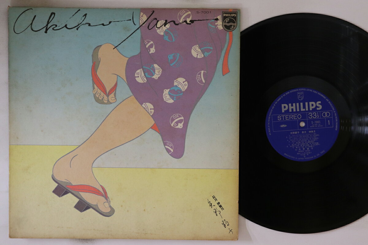 ・アーティスト 矢野顕子 ・タイトル 長月 神無月 ・レーベル・型番 PHILIPS S7001 ・フォーマット LPレコード ・コンディション(盤) 良い (VG+) ・コンディション(ジャケット) 可 (VG) ・コンディション(帯) オビなし ・特記事項 【カバー抜け】【盤に目立った跡】 実際に発送される商品の画像です 【ご購入前に必ずご確認ください】 ・本店サイト(www.recordcity.jp)とは価格、送料が違います ・本店サイト、その他支店のオーダーとは同梱発送できません ・注文確定後に別の注文を頂いた場合、注文同士の同梱は致しかねます。 ・別倉庫から発送しているため、店頭受け渡しは対応しておりません ・一部商品は他の通販サイトでも販売しているため、ご注文のタイミングによっては商品のご用意ができない場合がございます。 ・土日祝日はお休みです 金曜・祝前日9時以降のご連絡またはご入金は、返答または発送が週明け・祝日明けに順次対応となります。 ・ご購入後のキャンセル不可 ご購入後のキャンセルはいかなる理由においてもお受けできません。ご了承の上、ご購入くださいませ。 ・日本郵便(ゆうパック/ゆうメール)によるお届けになります。 ・中古品であることをご理解ください 当ストアでは中古商品を主に販売しております。中古品であることをご理解の上ご購入ください。また、一部商品はRecordCityオンラインストアで試聴可能です。 ・返品について お客様のご都合による返品は一切承っておりません。 表記の内容と実際の商品に相違がある場合、また針飛び等で返品・返金をご希望される場合は、商品の到着後1週間以内にご連絡ください。商品の返送をこちらで確認後、キャンセル・返金を行います。 コンディションVG以下の商品は返品できません。プレイに影響のない表面のこすれ傷、プレス起因のノイズ盤は返品の対象外です。 【コンディション表記】 ・ほぼ新品(M-)(Like New) 完全な新品。未使用。当店ではほぼ使用しません ・非常に良い(EX)(Excellent) 中古盤として美品な状態。わずかな経年を感じるものの傷みを感じさせない、当店基準で最高の状態 ・良い(VG+)(Very Good Plus) 丁寧に扱われた中古品で、軽い使用感がみられる。 ・可(VG)(Acceptable) 使い込まれた中古品で、「良い」よりもさらに使用感がみられる。 ・悪い(VG-)(Bad) 状態が悪いアイテム。使用の保障はなく、再生不可、針飛び、目立つノイズがあるかもしれない。状態によるクレーム不可。返品不可。 ・非常に悪い(G)(Very Bad) 「悪い」よりさらに状態が悪いアイテム。使用の保障はなく、再生不可、針飛び、目立つノイズがあるかもしれない。状態によるクレーム不可。返品不可。 ・ジャンク(Fair)(Junk/Fair) 割れている、反っている、水ダメージがある、カビ、ジャケットが分離している、ひどい書き込み、ひどい擦れなど最低の状態。使用の保障はなく、再生不可、針飛び、目立つノイズがあるかもしれない。状態によるクレーム不可。返品不可。 ・ジャンク(Poor)(Junk/Poor) 割れている、反っている、水ダメージがある、カビ、ジャケットが分離している、ひどい書き込み、ひどい擦れなど最低の状態。使用の保障はなく、再生不可、針飛び、目立つノイズがあるかもしれない。状態によるクレーム不可。返品不可。