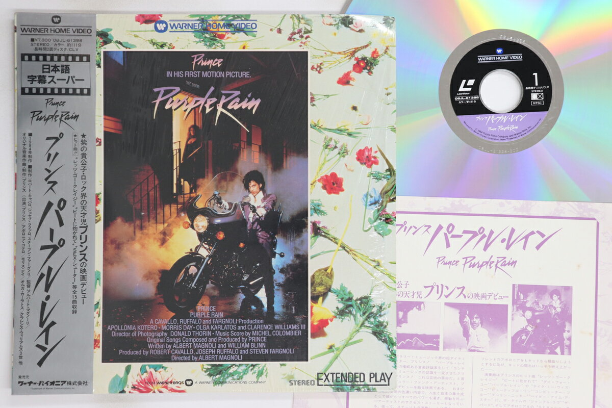 【中古】LASERDISC Prince Purple Rain 08JL61398 WARNER HOME VIDEO /00600