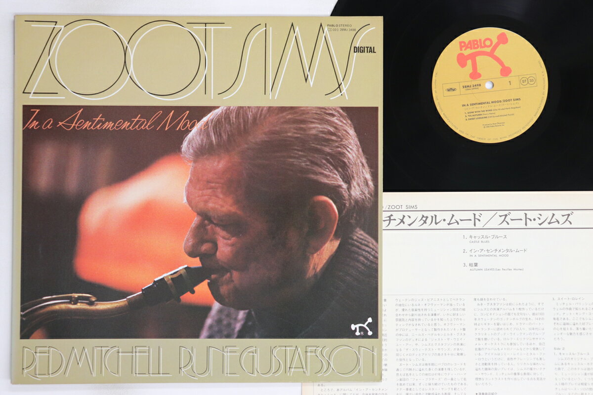 【中古】LP Zoot Sims In A Sentimental Mood 28MJ3498 PABLO /00260