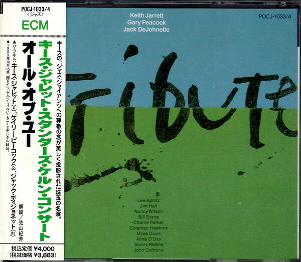 【中古】2discs CD キース・ジャレット・トリオ, キ オール・オブ・ユー/キース・ジャレット・スタンダーズ POCJ10334 ECM Records /00220