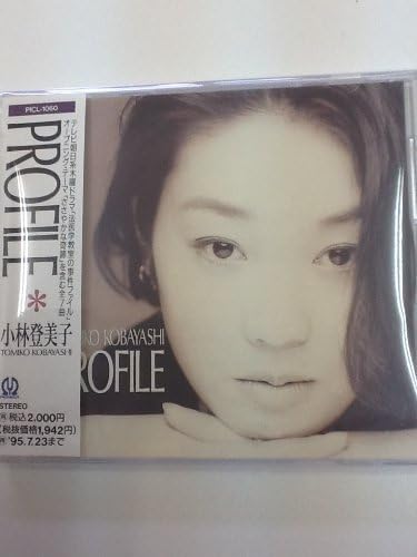 【中古】CD 小林登美子 PROFILE PICL1060 pioneer /00110