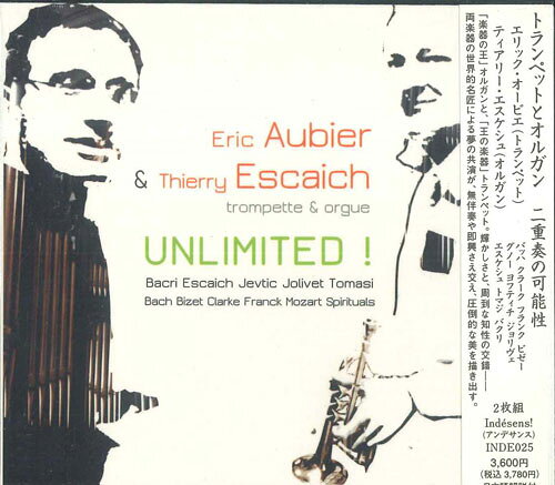 【中古】2discs CD エリック・オービエ, ティアリー トランペットとオルガン 二重...