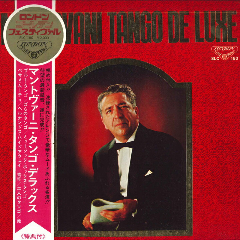 【中古】LP Mantovani Tango De Luxe SLC180 LONDON /00260