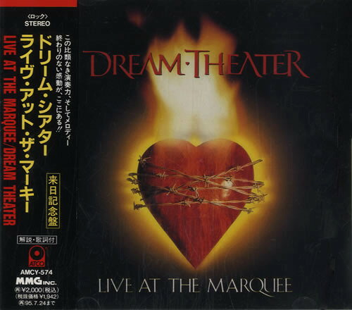 【中古】CD ドリーム・シアター ライヴ・アット・ザ・マーキー AMCY574 ATCO Records /00110