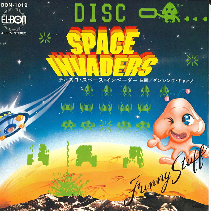 7” Funny Stuff Disco Space Invaders / Dancing Cats BON1019 ELBON /00080