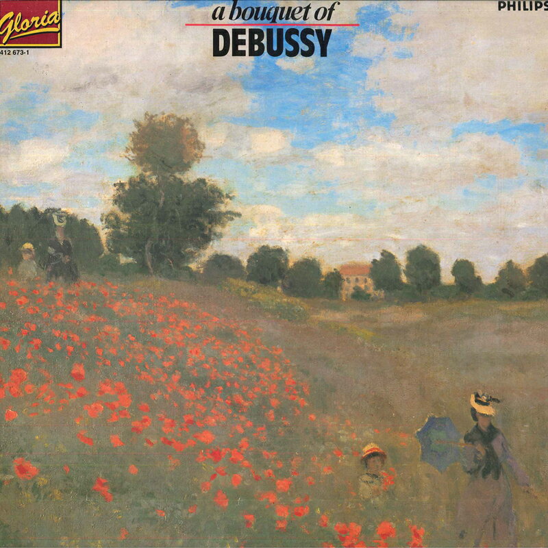 【中古】LP ウェルナー・ハース（ピアノ） ア・ブーケ・オブ・ドビュッシー 4126731 PHILIPS /00260