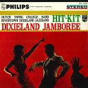 【中古】LP ザ・リバータウン・ディキシーラ ヒット・キット・ディキシーランド・ジャンボリー SFL7038 PHILIPS /00260