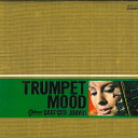 【中古】LP ジョルジュ・ジューバンと彼のオ ムード・トランペットのすべて OP9710 ODEON RECORDS /00400