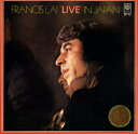 【中古】LP/GF Francis Lai And His Orchestra Live Japan GP42 UNITED ARTISTS Japan Vin...