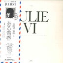 【中古】LP 沢田研二 ある青春 Julie VI MR2237 POLYDOR /00400