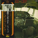 【中古】LP チューリップ 離陸 Take OFF ETP72061 EXPRESS /00260