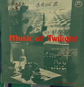 【中古】豪LP Andre Silvano & His Orchestra Music At Twilight M2130 Concert Hall /0026...
