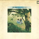 【中古】LP ダ・カーポ 歌う風たち CD7104A COLUMBIA /00400