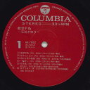 【中古】LP 石川さゆり 能登半島 AX7062 COLUMBIA /00260