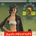 【中古】LP/GF Xavier Cugat & His Orchestra Golden Cugat Delux SMX7034 MERCURY Japan ...