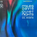 【新品】欧LP Miles Davis Quiet Nights MOVLP2675 Music On Vinyl /00260