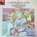 【中古】英2LP Georges Bizet - Ileana Cotruba Les Pecheurs de Perles SLS5113 His Maste...