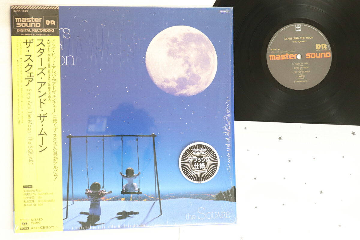 【中古】LP Square Stars And The Moon (- Master Sound) 32AH1636 CBS SONY /00260