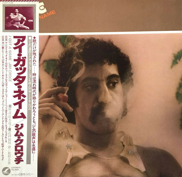 LP Jim Croce I Got A Name 25AP1138 LIFESONG /00260