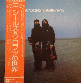 【中古】LP Seals &amp; Crofts Greatest Hits P10071W WARNER BROS /00260