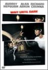 【中古】DVD 暗くなるまで待って DL11080 /00110