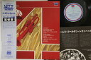 【中古】LP Harry James Golden Trumpet Of Harry James L18P1138 LONDON /00260