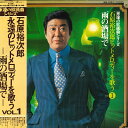 【中古】LP 石原裕次郎 石原裕次郎ヒットメロディーを歌うVol.1 GM1001 TEICHIKU RECORDS /00260