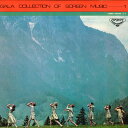 【中古】LP ロンドン・フェスティヴァル管弦 Gala Collection of Screen Music No.1 X1 LONDON STEREO PHO...