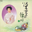 【中古】LP 栄芝 栄芝の端唄(4) SJL25180 VICTOR /00260