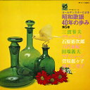 【中古】LP Various ゴールデンスターによる昭和歌謡40年の歩み 第5巻 PT5 TEICHIKU RECORDS /00260