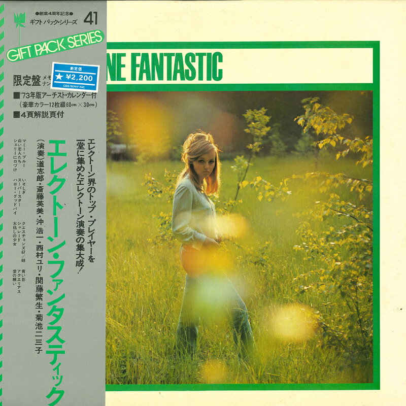 楽天市場】エレクトーン（レコード｜CD・DVD）の通販