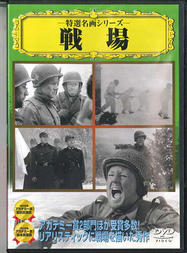 DVD Movie 戦場 VCDD142 VIDEO CINEMA /00110