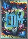 【中古】DVD Various Best Hit Edm #2 NONE NOT ON LABEL /00110