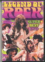 【中古】DVD Various Legend Of Rock Super Best Dvd NONE 宝島社 /00110