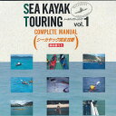 【中古】LASERDISC Movie シーカヤック完全攻略 Vol.1 TSSKT67006 TOKYO SHOSEKI 未開封 /00600