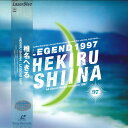 【中古】LASERDISC 椎名へきる Hekiru Shiina Legend 1997 SRLM5612 SONY /00800