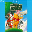 【中古】LASERDISC Movie くまのプーさん クリストファー・ロビンを探せ PILA3007 WALT DISNEY /00600