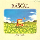 【中古】LASERDISC Movie あらいぐまラスカル1 PILA1450 PIONEER /00600