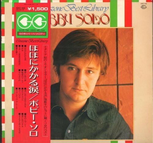 Artist Name: G - 【中古】LP Bobby Solo Canzone Best Library GXC102 SEVEN SEAS /00260
